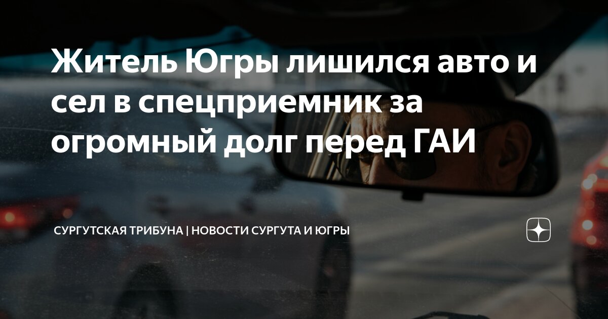 Гаи сургут режим работы. Площадки для осмотра. Расписание в гаи обнинск. Гаи сургут режим работы. Ютуб дпс.