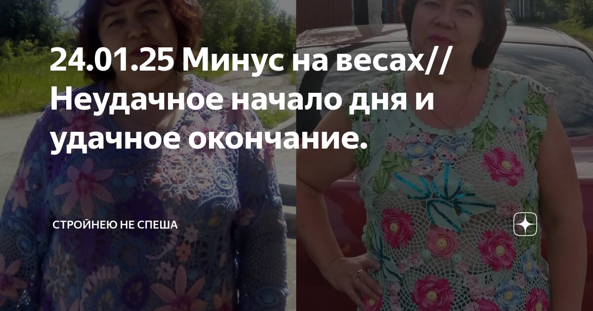 Кореньтсуффикс окончание. Разбор слова по составу образец. Прощай допиши словосочетание. Спеша окончание. Окончание.