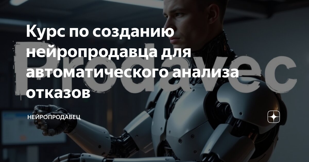 Пройти курсы проводник Пройти курсы проводник