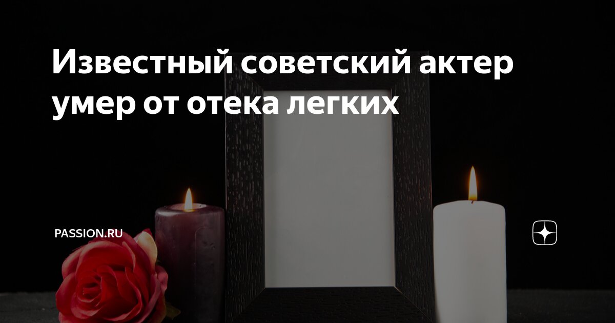 Дексаметазон при отеке легких. Дексаметазон при отеке легких