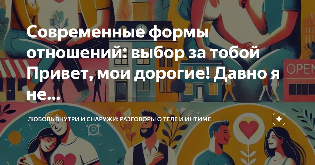 Красивые слова о музыке. Ягода гало белая карма. Любовь внутри любовь снаружи. Любовь внутри человека. Картинки про любовь с надписями.
