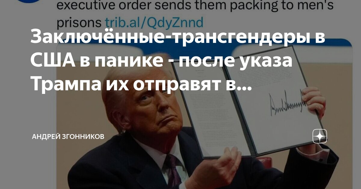 После панической. После панической