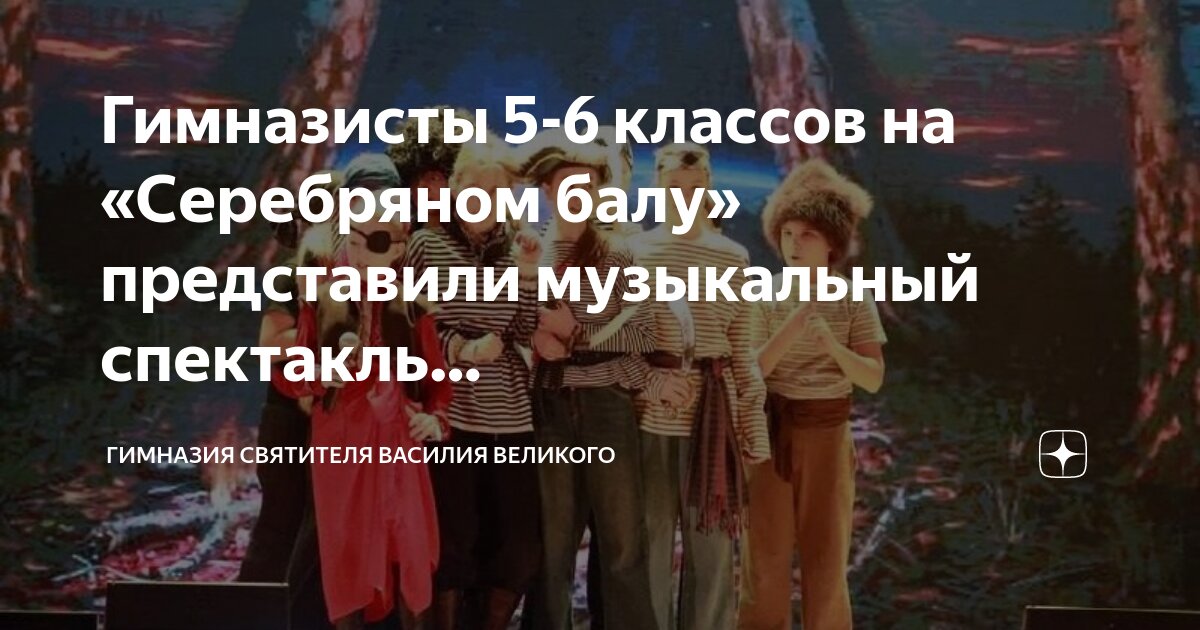 Портреты великих исполнителей 6 класс музыка презентация