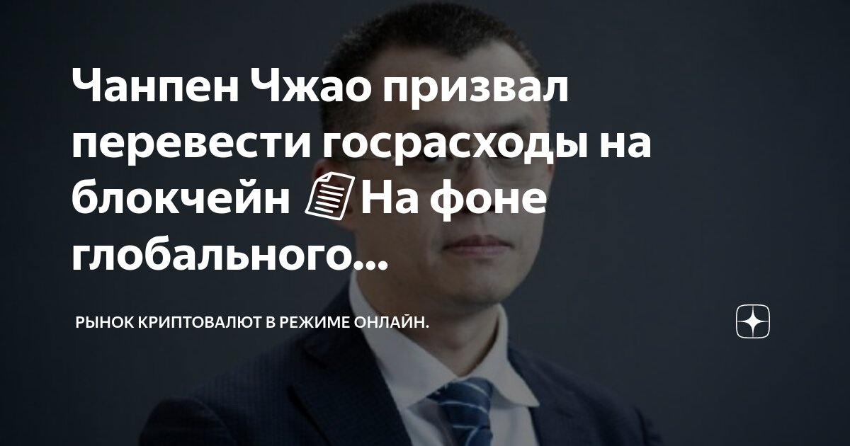 Децентрализованные финансы. Критерии классификации валют. Функции виртуальной валюты. Базовые термины по криптовалюте. Централизованная и децентрализованная валюта.