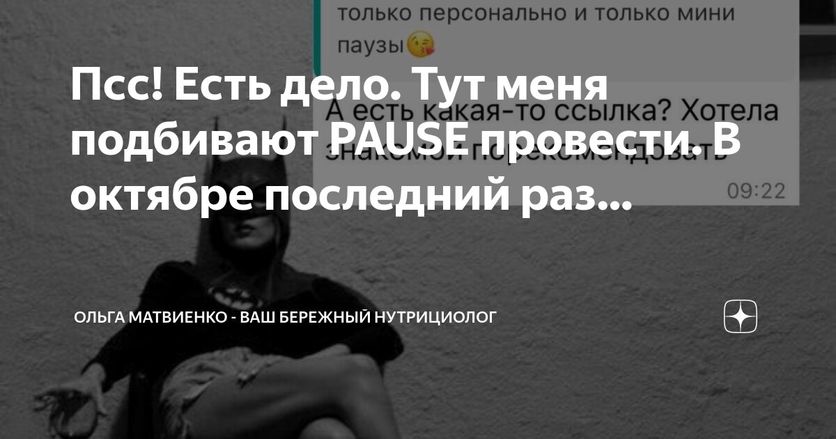 Я здесь в последний раз. Последний раз спрашиваю мем. Здесь вечный отдых для меня начнется и здесь стряхну ярмо. Я последний раз спрашиваю. Я здесь в последний раз.