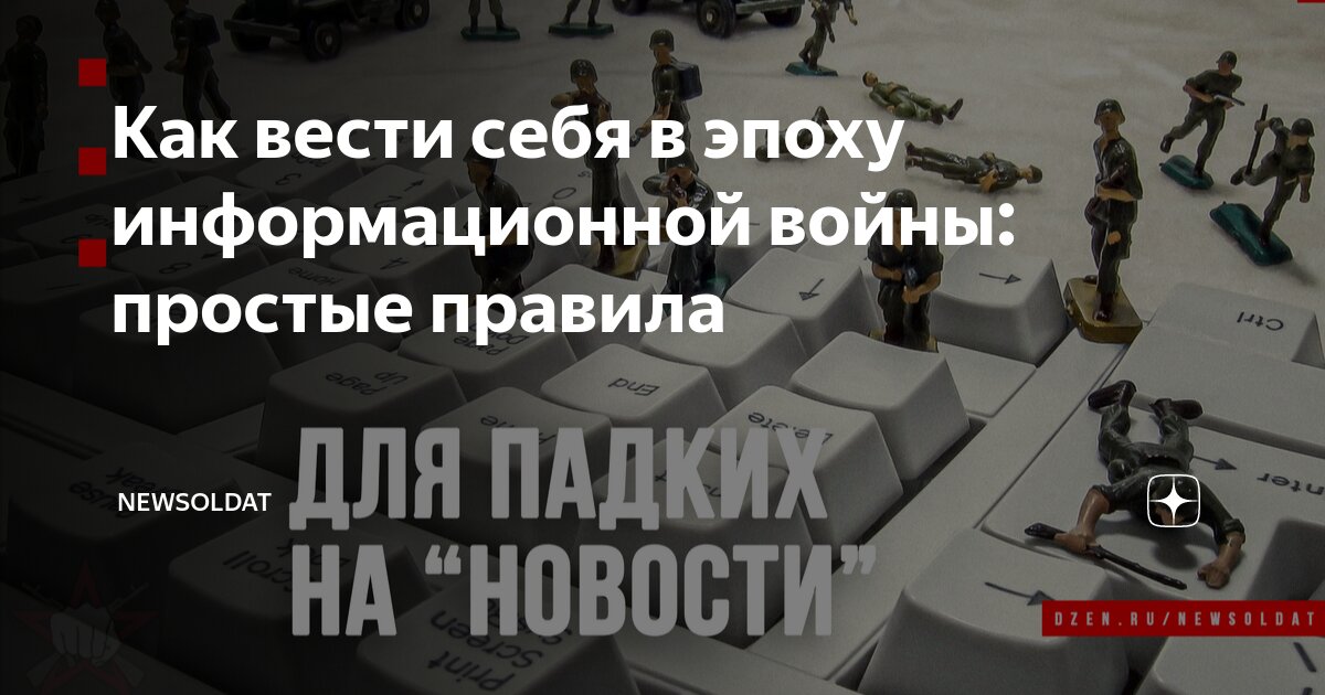Стих про павшом безвести. Вопросы, заданные человечеству войной. Почему люди хотят воевать. Эссе о женщине. Как вести войну с человеком.