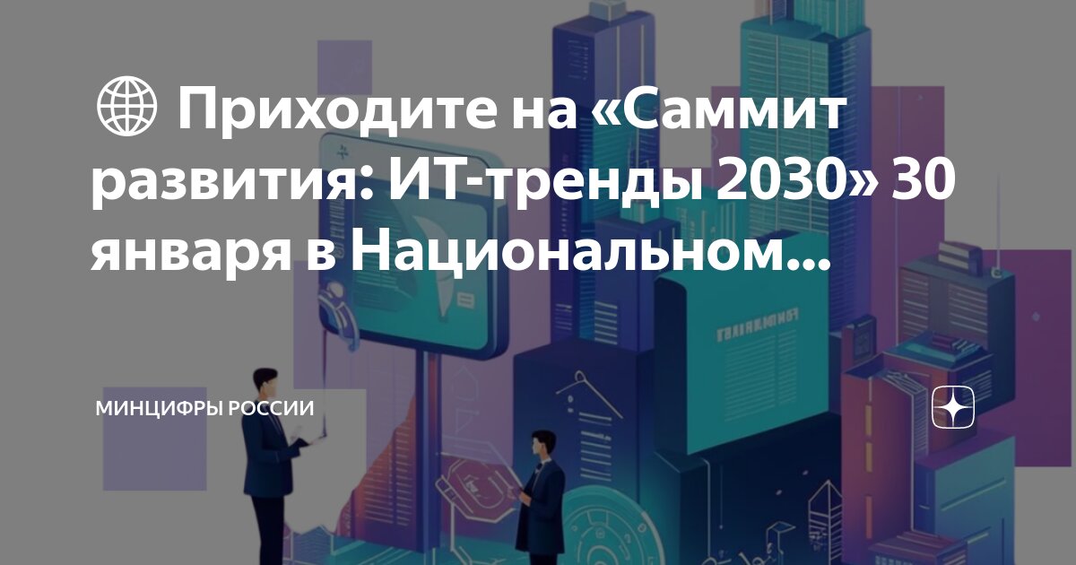 В какой стране развиты информационные технологии. В какой стране развиты информационные технологии