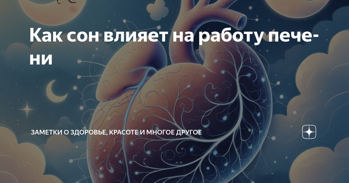 Что означает работа во сне: общие принципы толкования