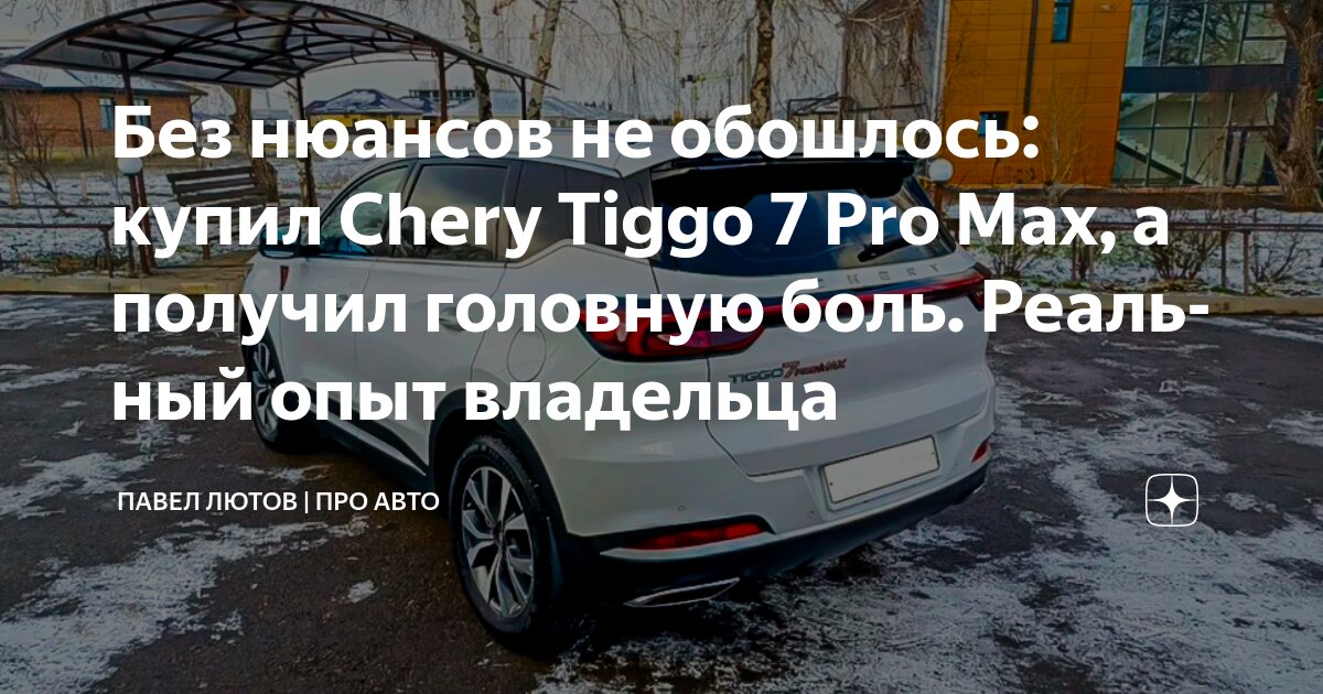 Макс про авто отзывы. Макс ващенко порше. Макс ващенко 2022. Макс ващенко мерседес. Лексус макса ващенко.
