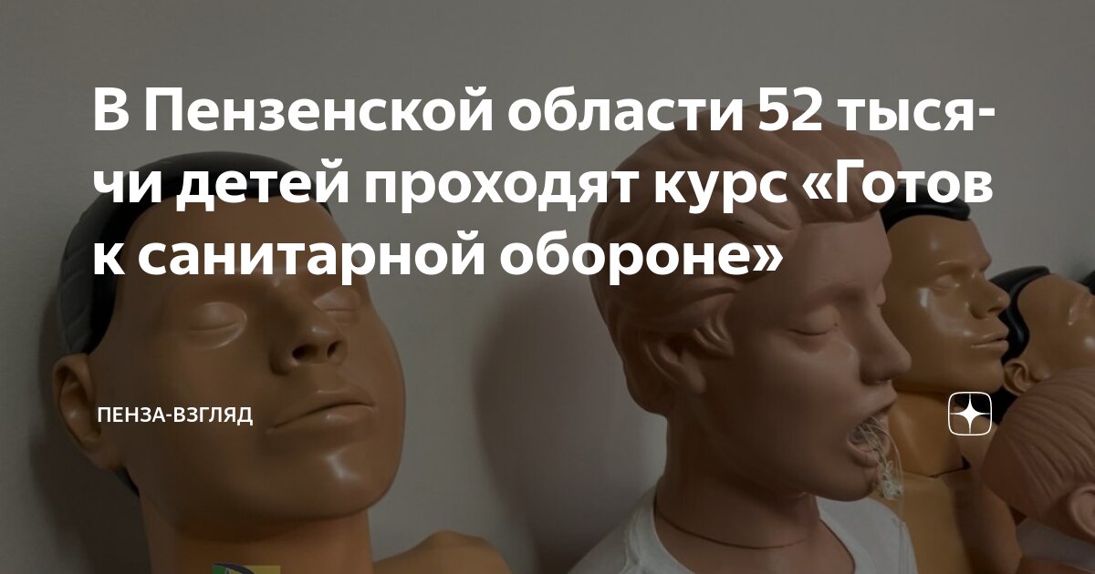 Проект единой россии готов к санитарной обороне Пример для Богомаза: курский губернатор и сосед Старовойт первым в России возрод