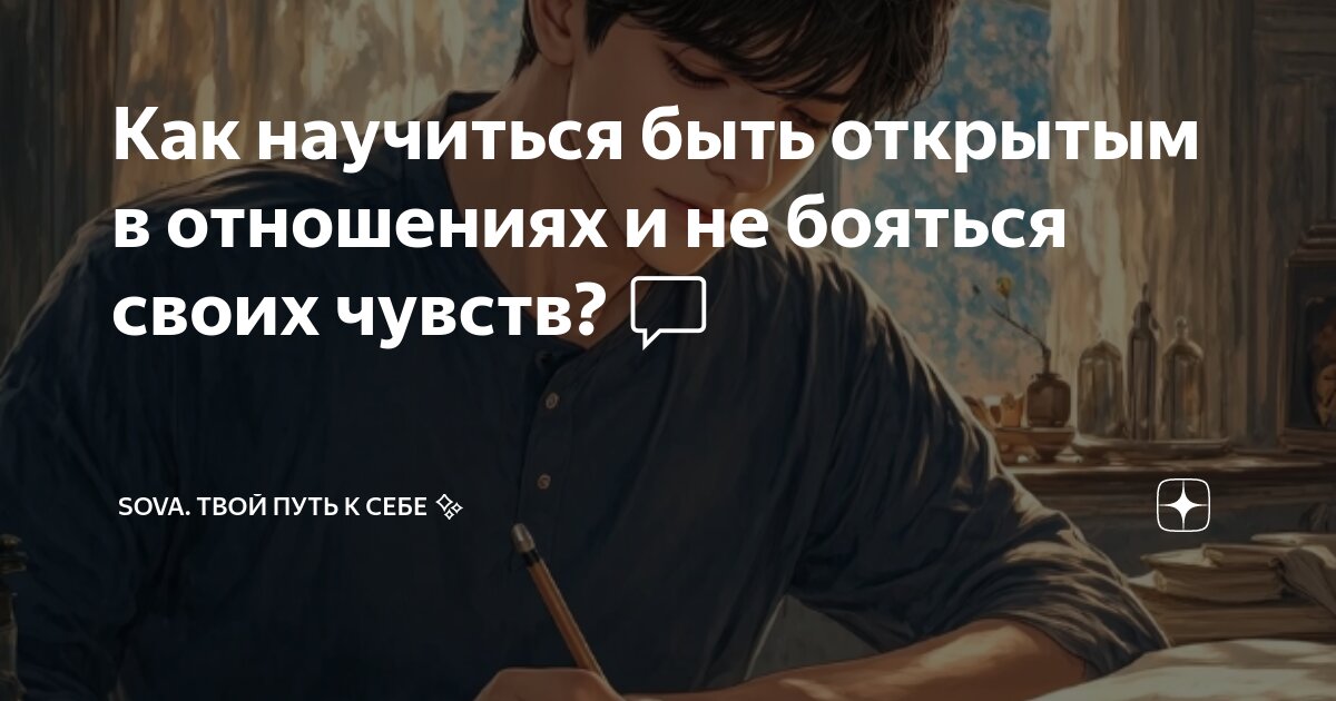 Твой путь страх. Твой путь страх. Наставь меня на путь истинный. Утверди, господи, сердце мое по тебе горети. Цитаты про страх.
