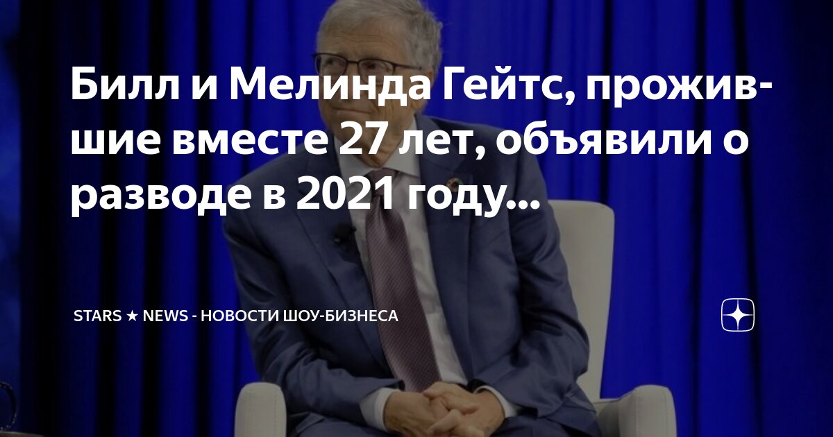Шоу бизнес 2021 года новости. Сплетни шоу бизнеса. Песня года 2022 наряды звезд. Шоубзнес. Шоу бизнес.