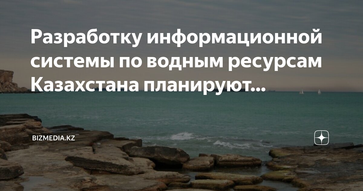 Схема разработки информационной системы. Схема разработки информационной системы