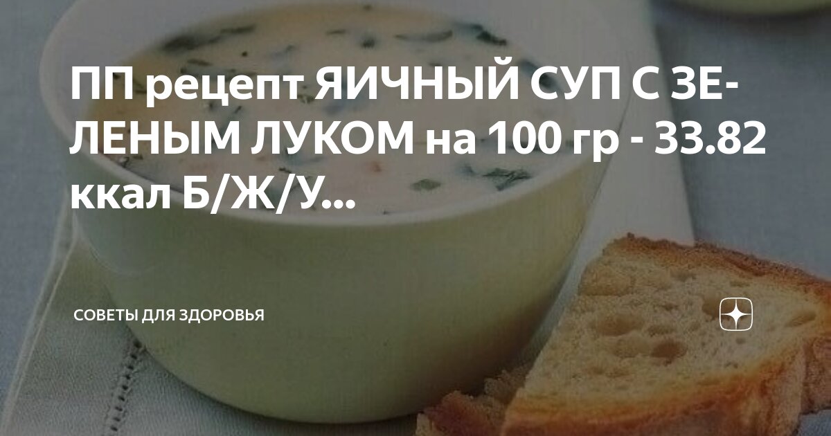 Сколько калорий в 100 грамм вареной фасоли. Сколько калорий в 100 грамм вареной фасоли