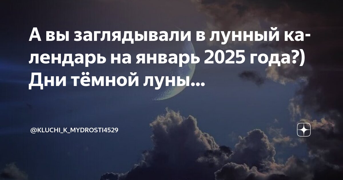Книга Зараев Александр Викторович. Календарь здоровья на каждый день 2023 - купи