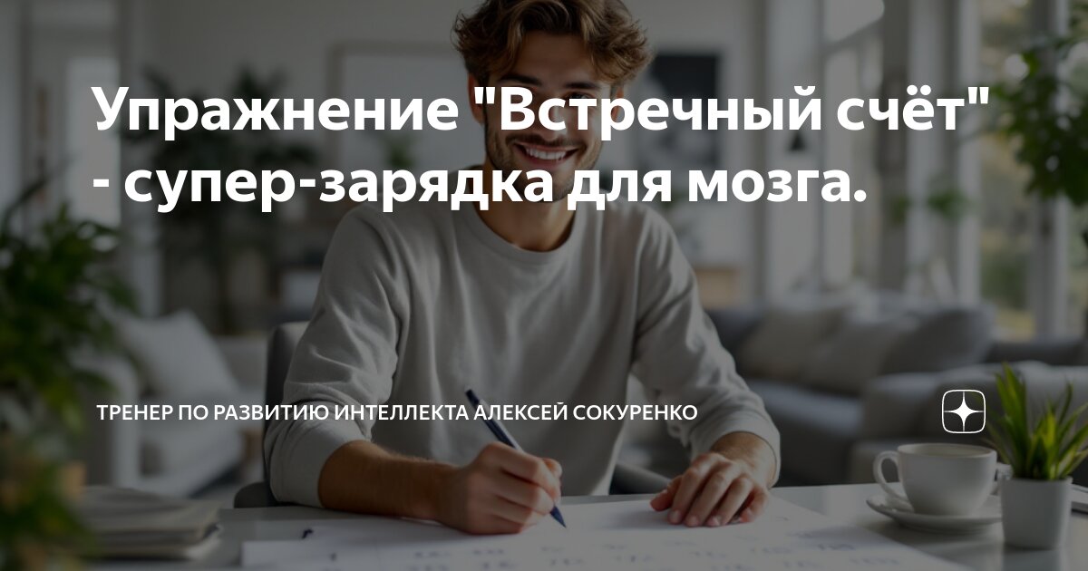 Напиши упражнение 88. Русский язык упражнение 88. Напиши упражнение 88. Русский язык 6 класс упражнение 88. Напиши упражнение 88.