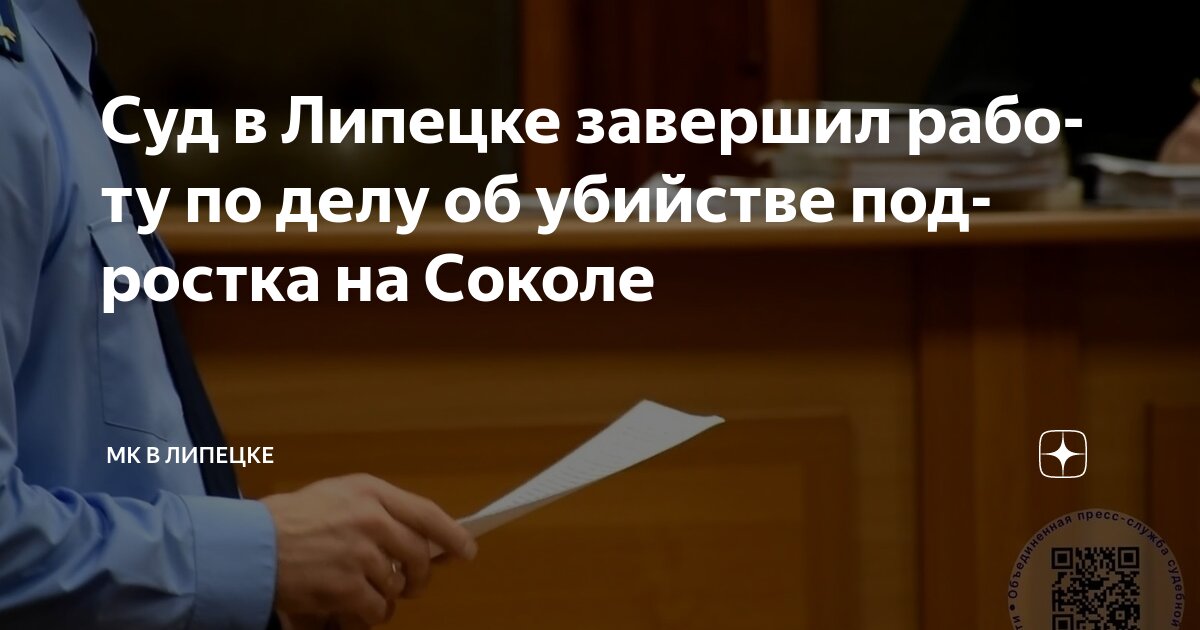 Паспортный стол на соколе липецк график работы Паспортный стол ангарск 12 микрорайон часы работы