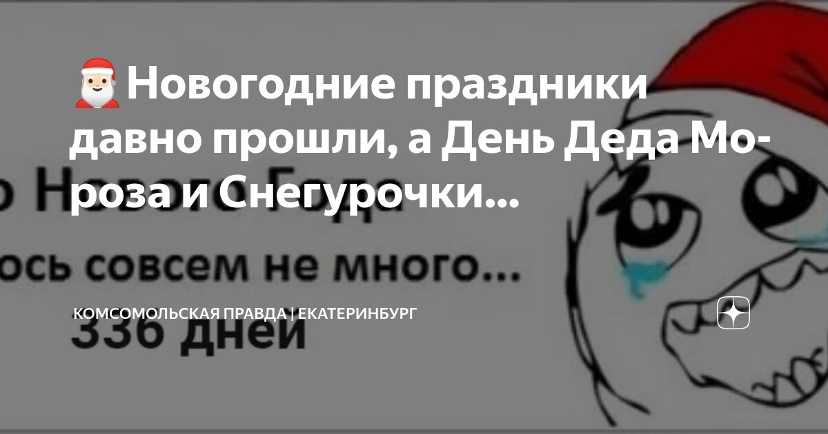Хофф екатеринбург график работы в новогодние праздники