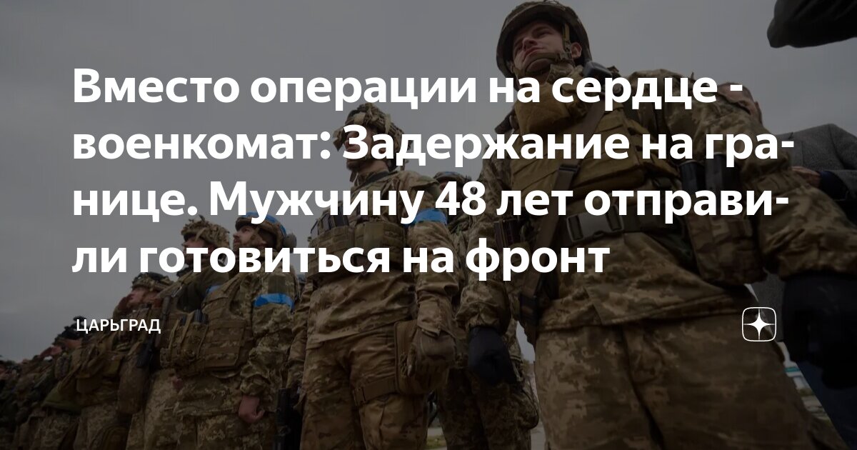 Мужчины начали возвращаться. Мужчины начали возвращаться. Мужчины начали возвращаться. Мужчины начали возвращаться. Хорошие парни скучны.