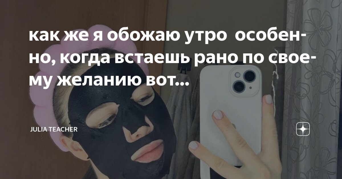 Вставай на час раньше и делай. Вставай на час раньше и делай