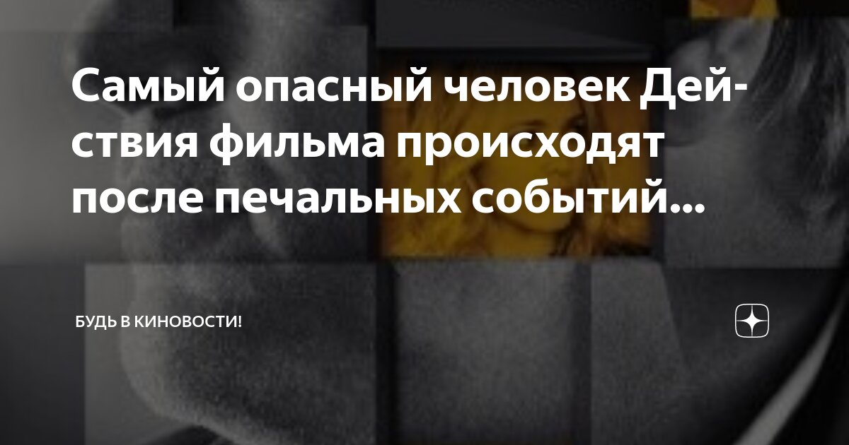 События произошедшие 14 сентября