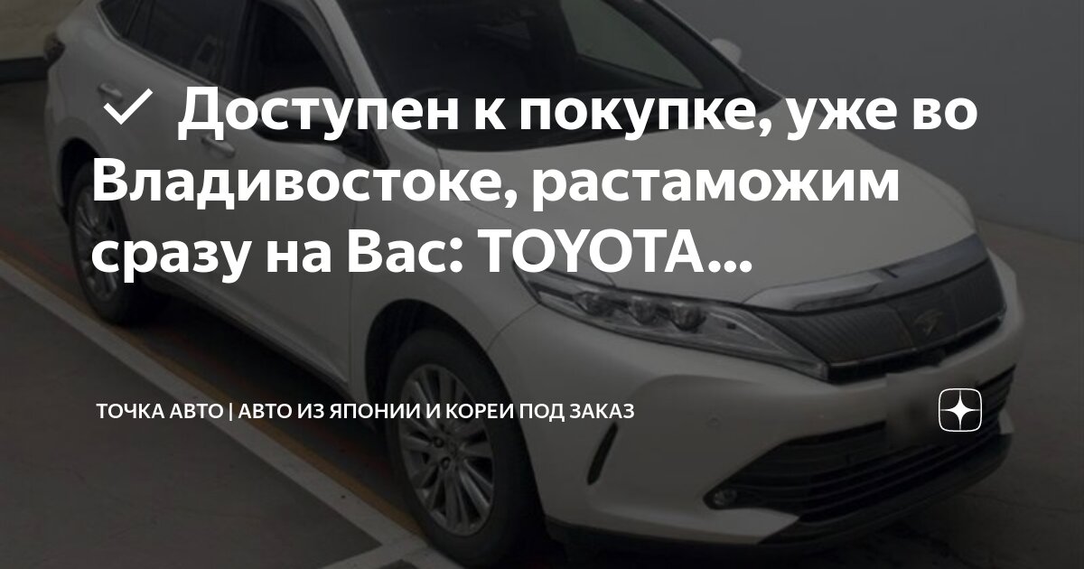 Растаможивание авто. Сколько длится растаможка авто во владивостоке. Растаможивание автомобиля. Калькулятор растаможки авто 2022. Растаможивание автомобиля.