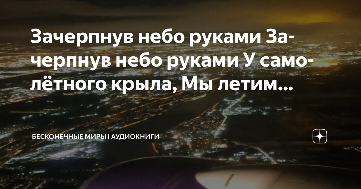 Как сделать бесконечную стрелу. Как сделать бесконечную стрелу