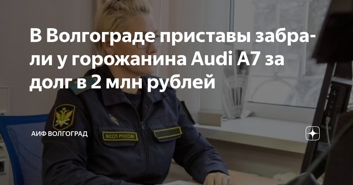 Шпаковский районный отдел судебных приставов. Шпаковский районный отдел судебных приставов
