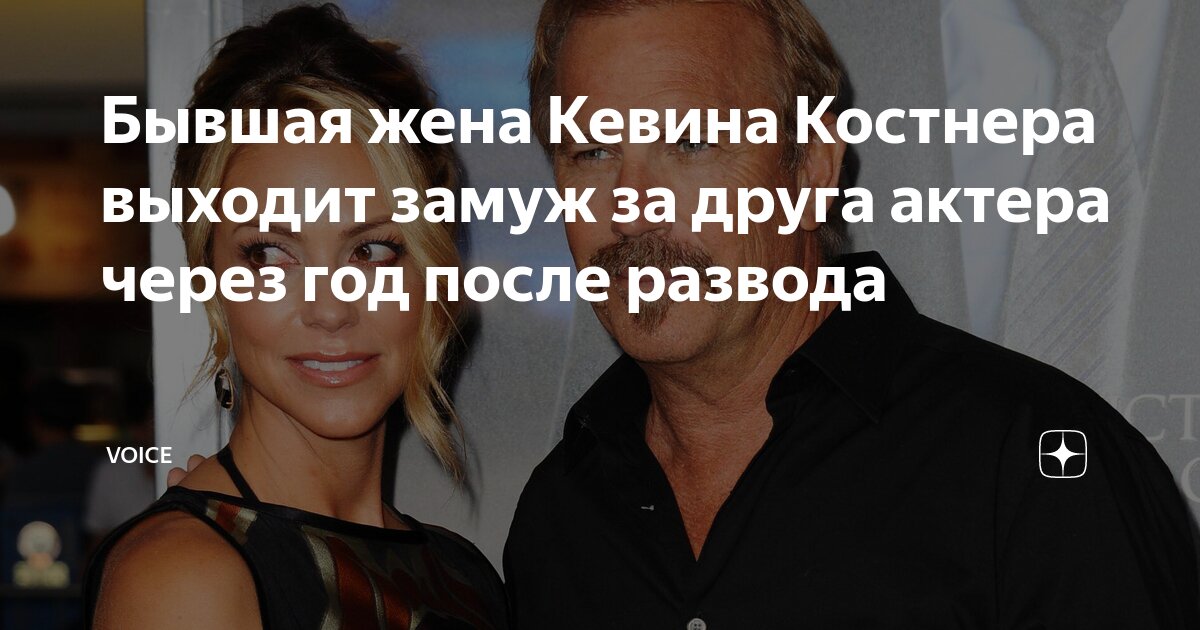 Вышла замуж за друга