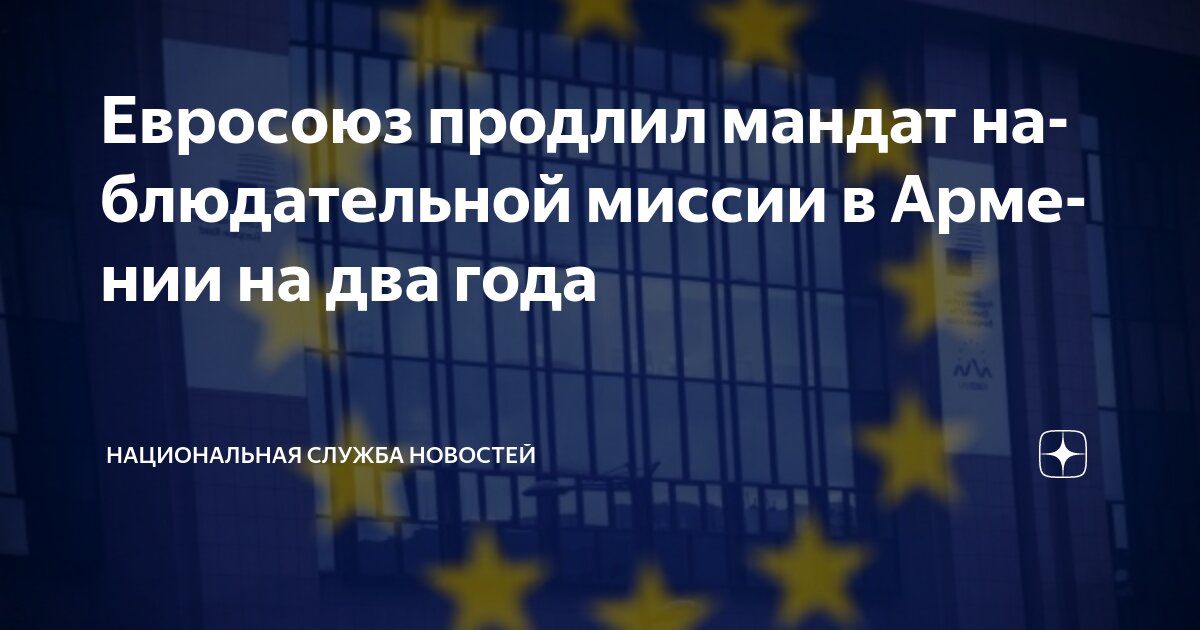 Информация о совершенствовании демографической политики на территории Волгоградс