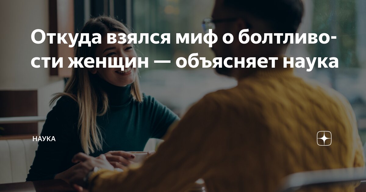 Меньше слов больше дела. Картинки со словами. Звуков больше чем букв. Козерог slovo dna. Больше чем слова даты.