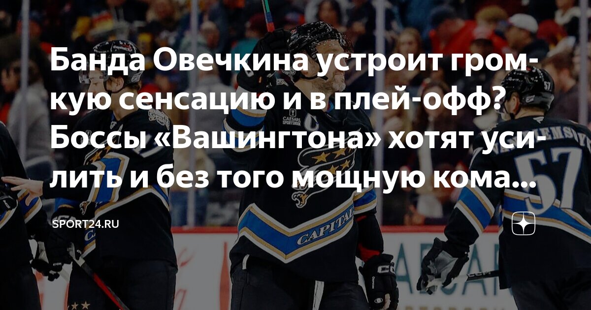 Самый сильный клуб Атлантического дивизиона НХЛ NBA and NHL Blog Дзен