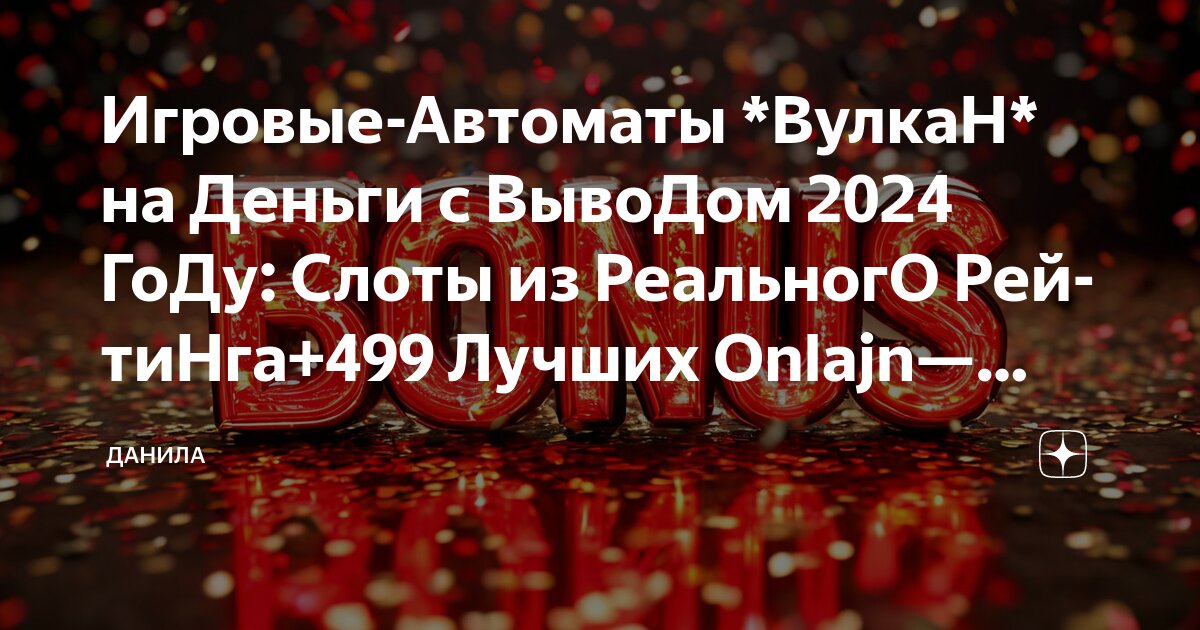 Как получать деньги из за границы 2025. Как получать деньги из за границы 2025
