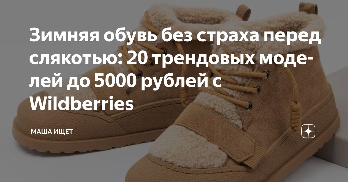 20-5000
