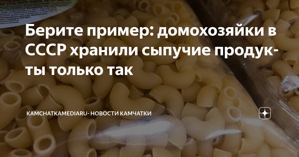 Бери с них пример Браво, Кэролайн! Международная панорама Дзен