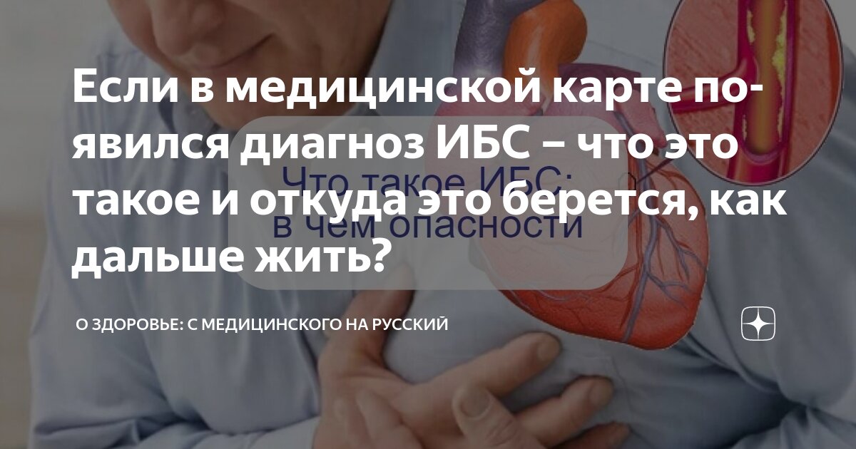 идс это болезнь