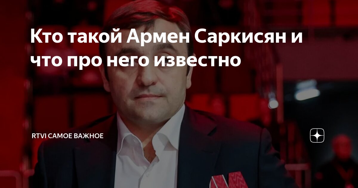 Иван шарипов кофемания фото