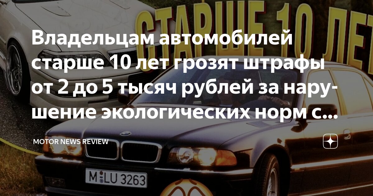 Новые штрафы 2025 года для автомобилистов таблица