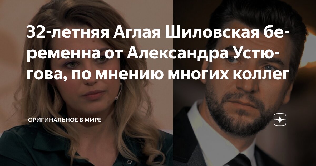 Светлана шиловская мать аглаи шиловской фото