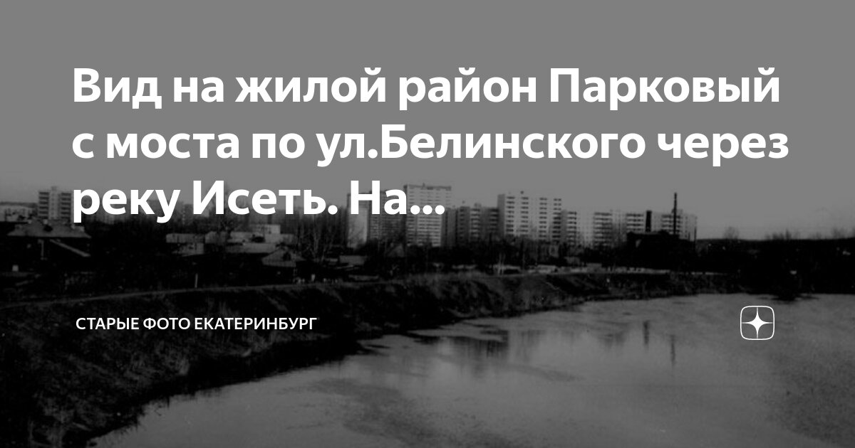 Башня Татлин - Квартиры в аренду в г. Екатеринбург, Sverdlovskaya oblast', Росси