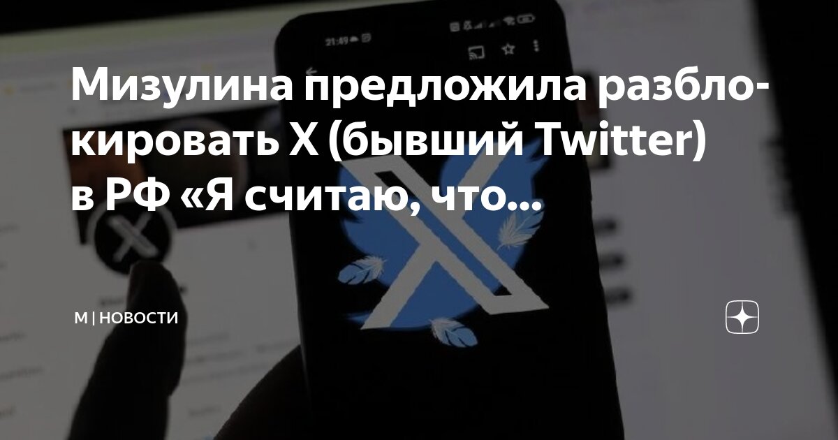 Через сколько разблокировал бывший. Через сколько разблокировал бывший