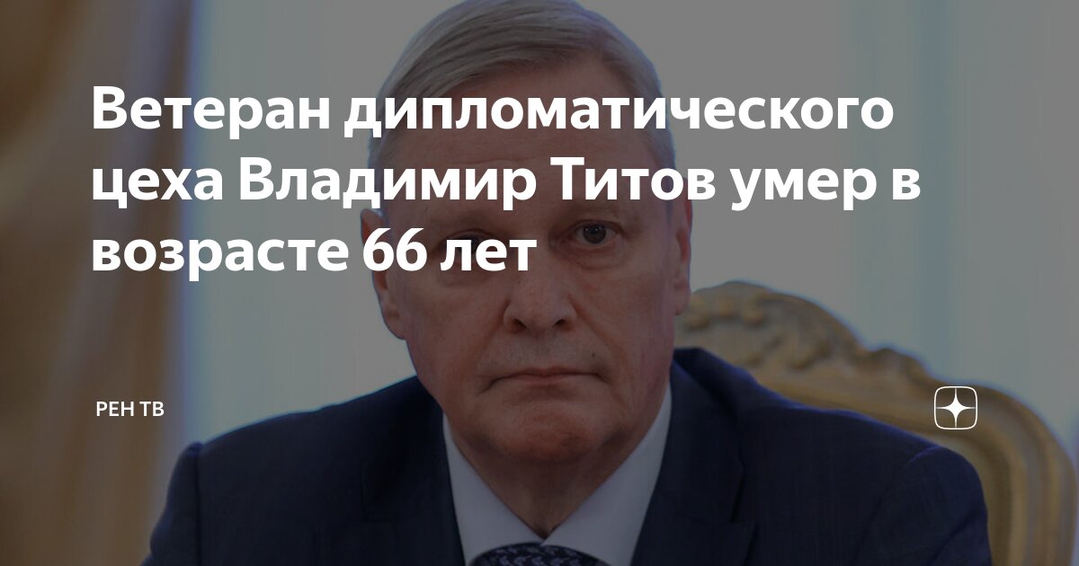 Владимиру 1 год мем