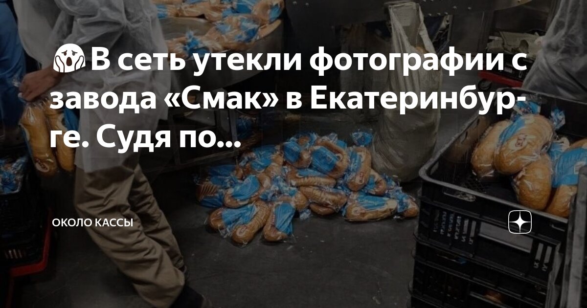 Фото для вас официальный сайт екатеринбург