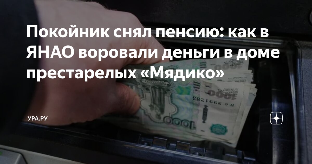 Подавили всех кур и петухов: жители приморского села недовольны незваными гостям