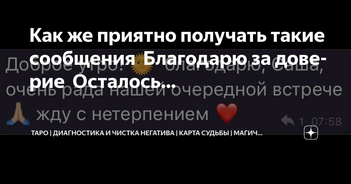 Сообщение о судьбе чингисхана. Сообщение о судьбе чингисхана