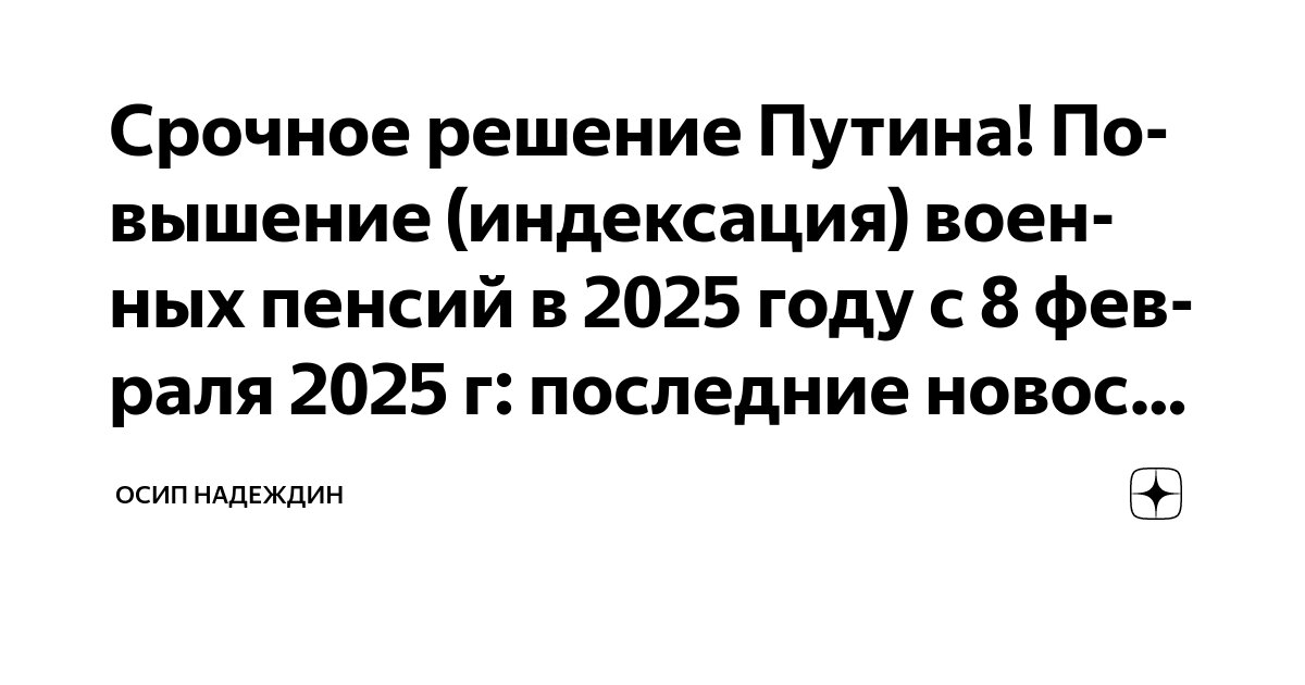 Проект указа о дополнительных выплатах судей