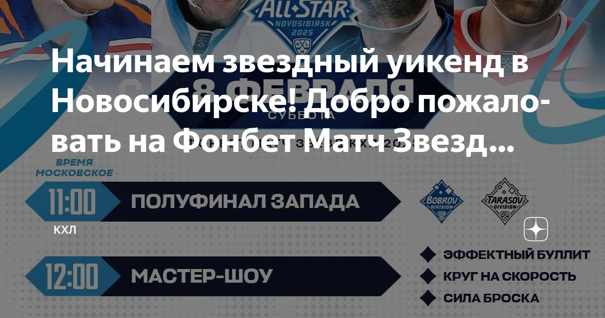 Кхл 3 3 таблица 3х3
