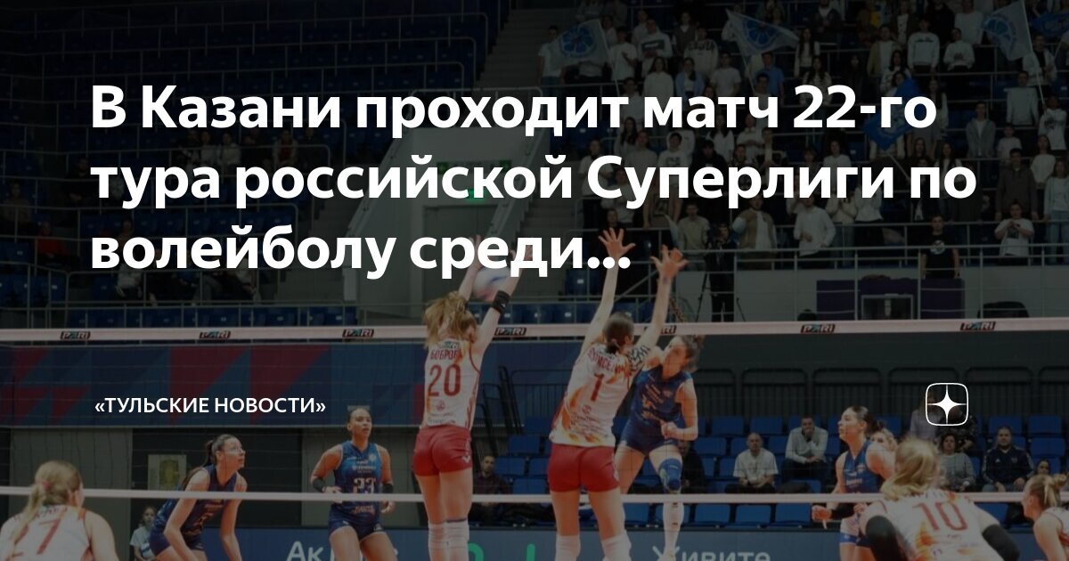 Photos ЖЕНСКИЕ ВОЛЕЙБОЛЬНЫЕ ТАБЛИЦА