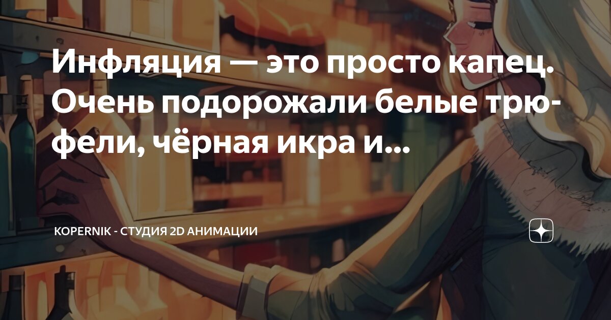Чего теперь не будет в магазинах. Закрытие магазина красная. Чего теперь не будет в магазинах. Прикольные надписи в магазинах для покупателей. Теперь не я главный дебил на планете.