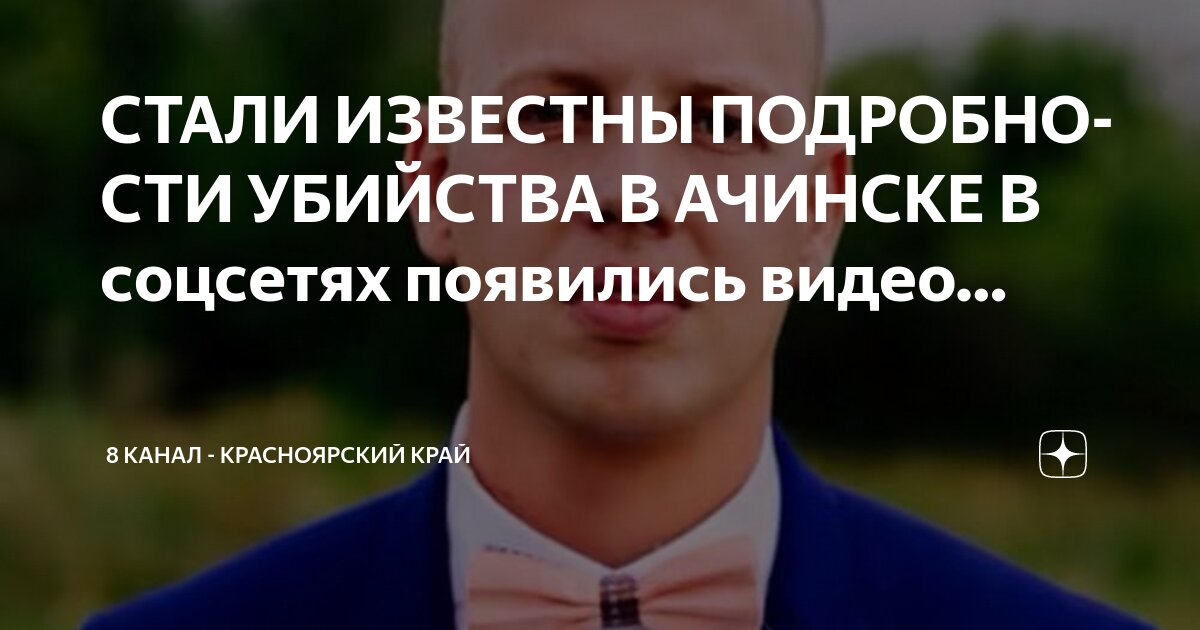 Как снять ограничения в дзене